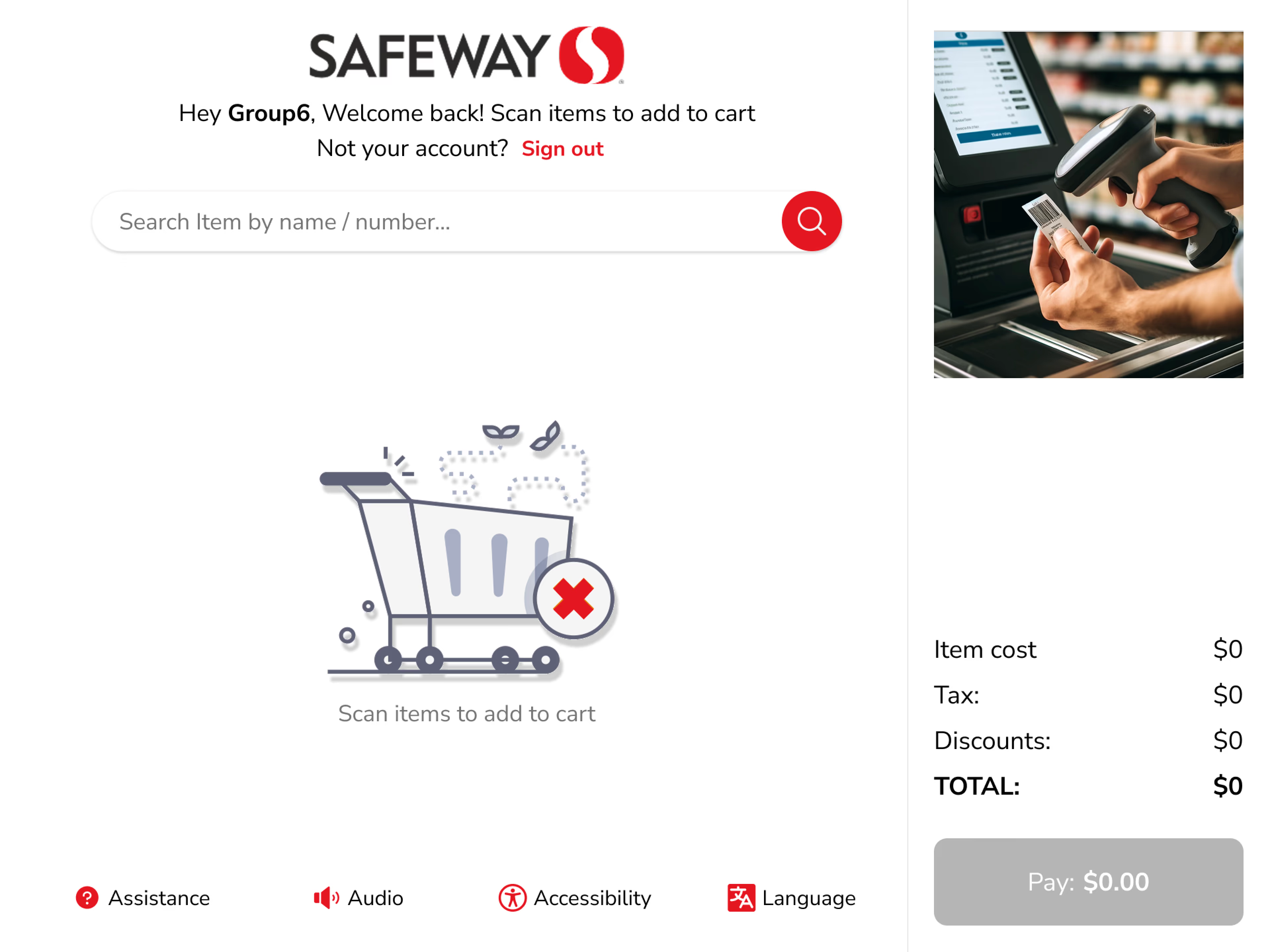 Redesigned membership entry — clear prompt